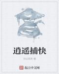 更衣人偶坠入爱河樱花