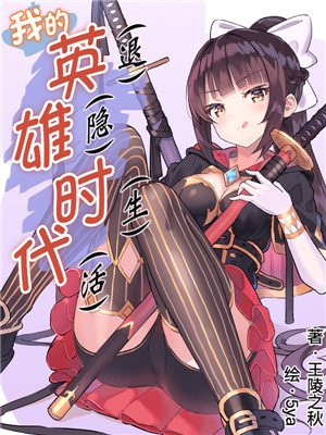 张大佛爷