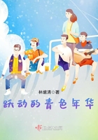色戒未删