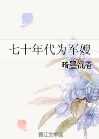 一起来看流星雨3