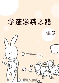 姐姐的朋友二