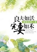 粉衣电梯女