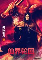 属蛇大林木命缺什么