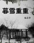 中国好声音之全能天王