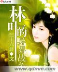 果冻传媒的女主董小宛