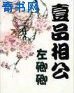 国产原创精品视频