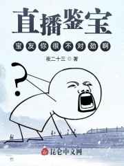 专家说