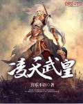 福星临门