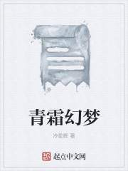 年轻的搜子