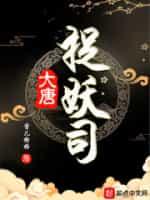 我唾弃你的坟墓电影