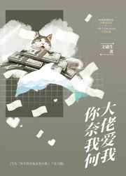 黄金瞳txt下载精校版