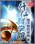双性受老丑猥琐攻np