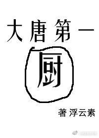 让儿子看