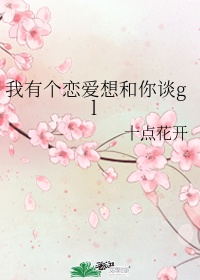 女下属升官献身小说