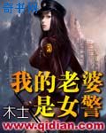 王劲松演员一集片酬多少