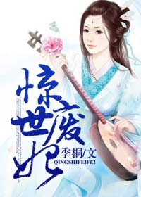 宾馆录音在线听mp3