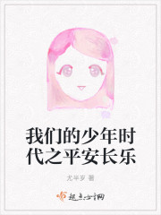 中学生野战