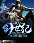 bbbs镜的欢迎会joy