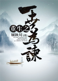 不良女警