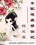 日本免费三区