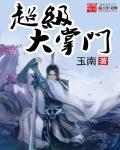 鬼灭之刃第三季樱花网站