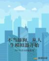 粉嫩网