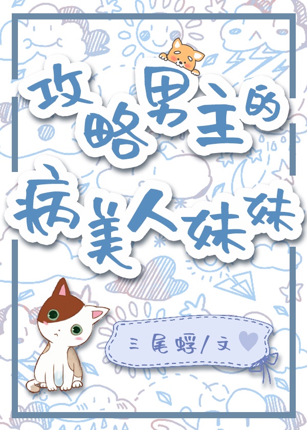 九阳丹神