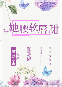 九个装修工人把我放在茶几上