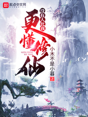 铃木一彻作品