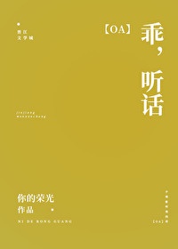 母上攻略下载