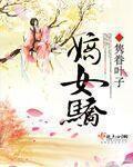 葵花宝典app