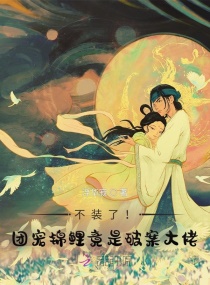 边摸下面边吃胸刺激视频