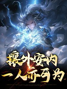 家族崩快全集在线观看