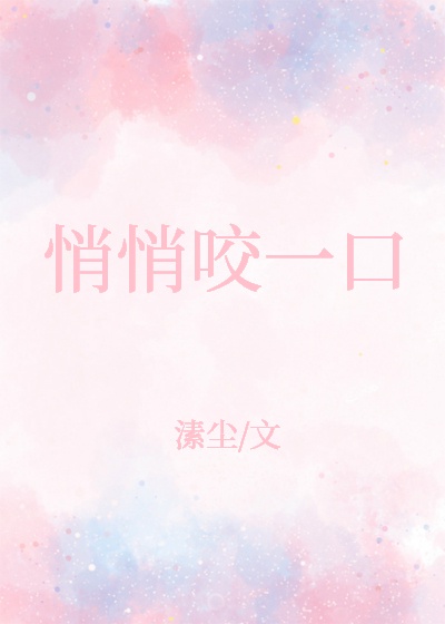 大胸姐妹韩国2024中字