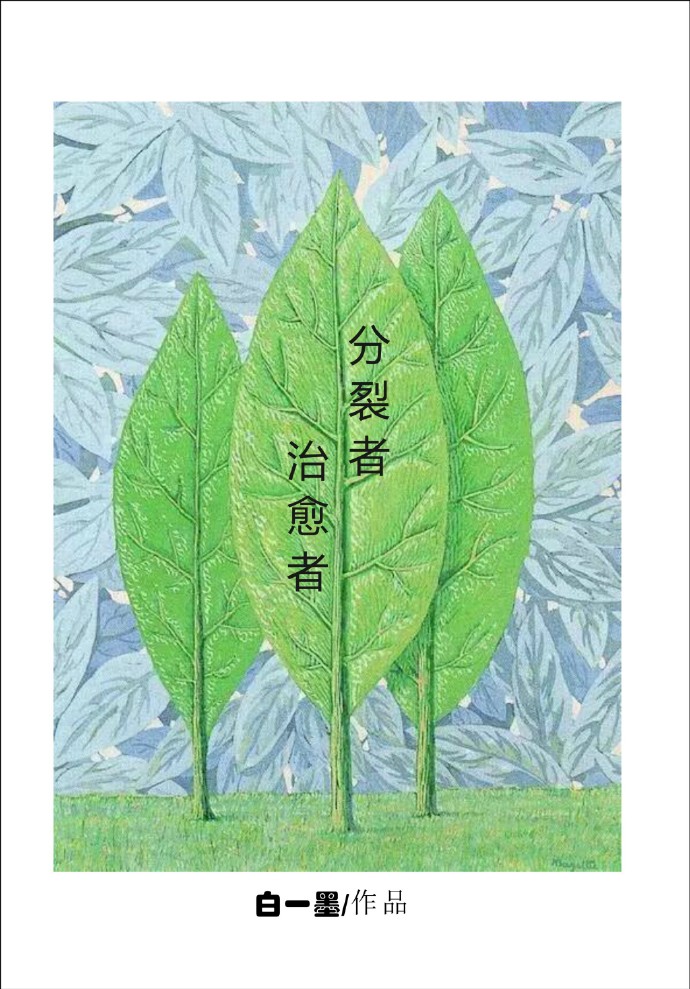 看女生的秘密地方