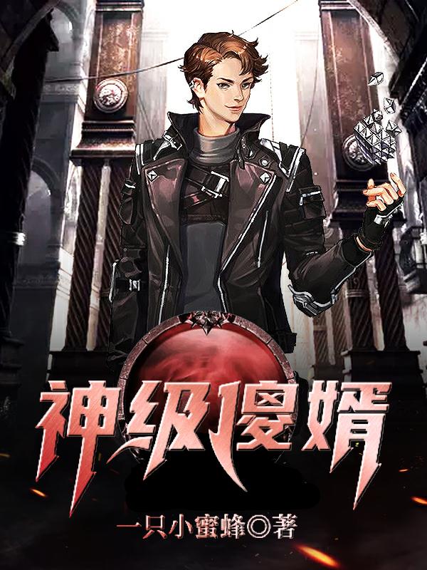 宝宝腿开大点就不疼了视频网站