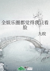 全国百强镇