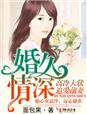 水野朝阳不配做母亲