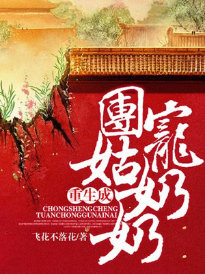 僧侣之夜漫画