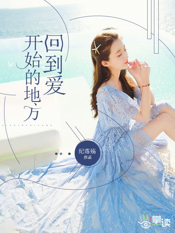 尚公主全文免费阅读无弹窗