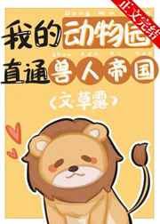 趴在腿上趴着挨打屁屁