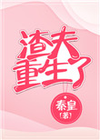 白夜行电影韩国完整版