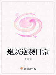 美女扒开尿口让男生捅