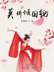 熟悉的味道2免费