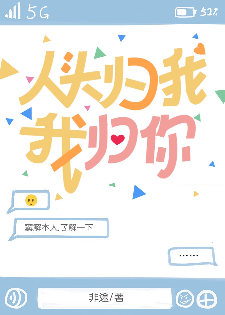 男性叉女性真实图片