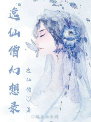 公交车上的激情下