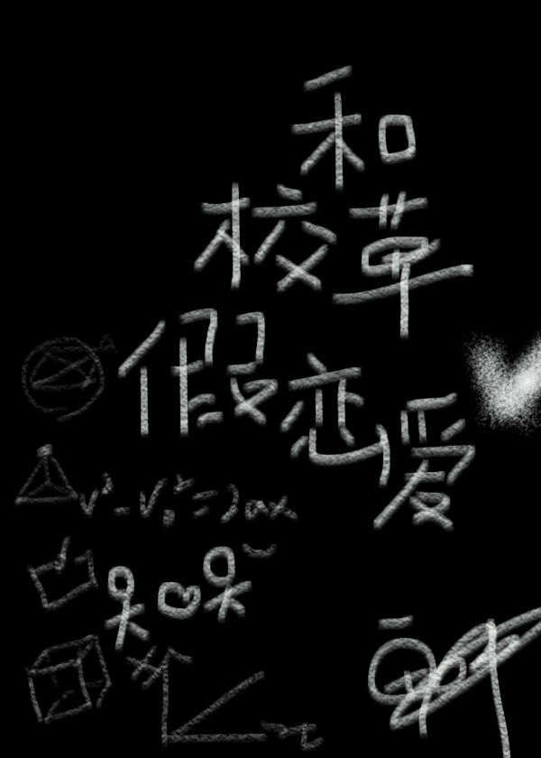 日文中字乱码一二三区别