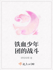 今天老爷就给你开了小苞