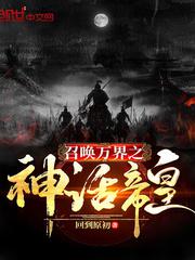 章鱼壶