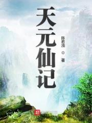 动漫美女被到爽了流